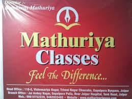 Mathuriya Classes Images photo 2